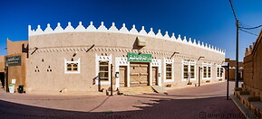 06 Al-Nashwan house