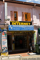 04 Internet cafe in Dunlop street