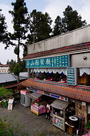 02 Restaurant and shop area
