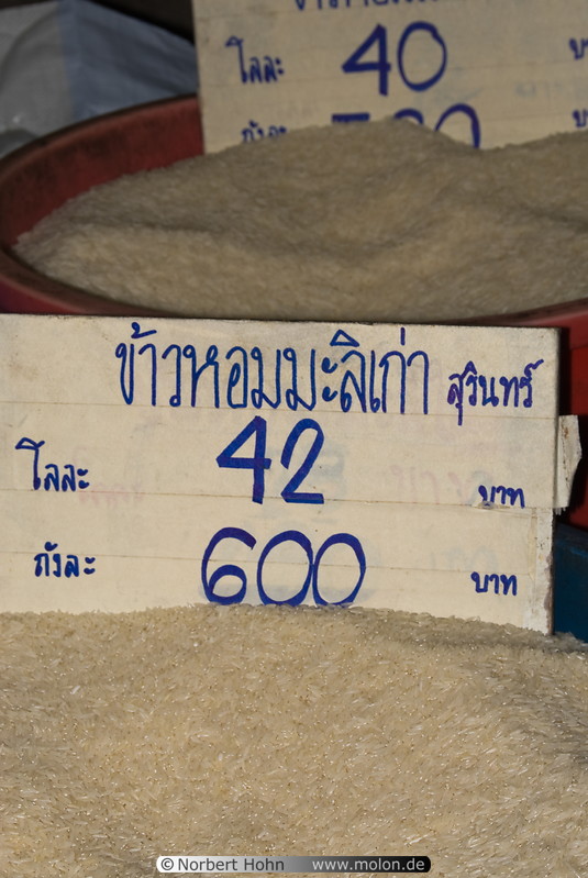 26 Staple food - Thai rice