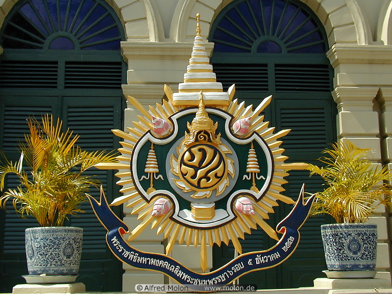 15 Royal emblem
