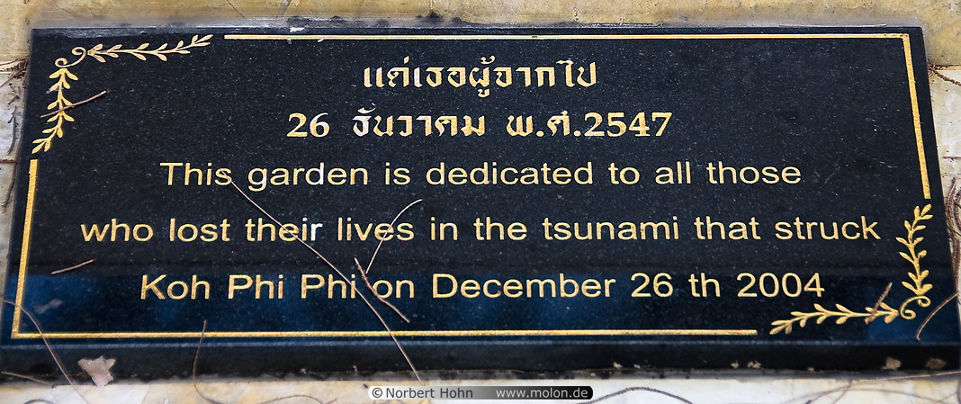 47 Tsunami victims memorial
