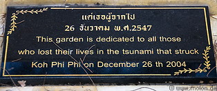 47 Tsunami victims memorial