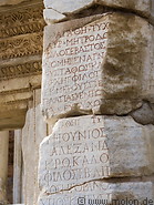 22 Greek inscriptions