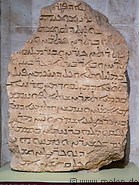 05 Tomb inscription