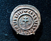 15 Byzantine period coin
