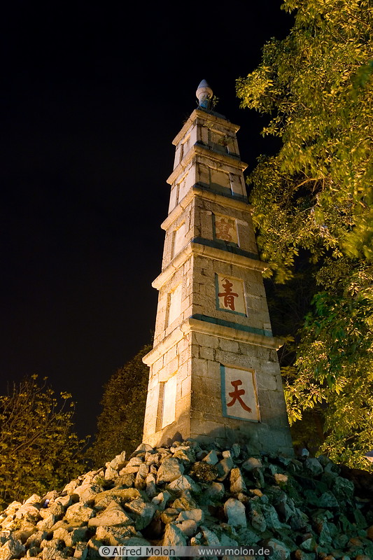 18 Thap But (pen tower) at night