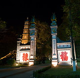 17 Gate of Ngoc Son pagoda at night